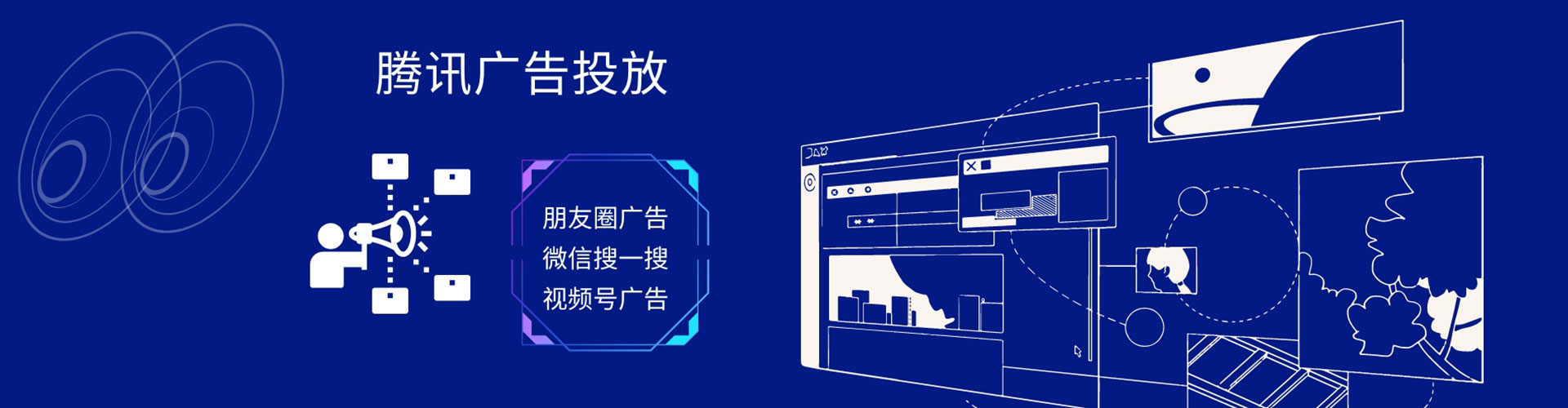 南湖百度推广代理